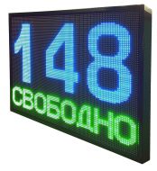 Информационное табло свободных мест Инфотаб-3/24-4 MATRIX-P8 960x640